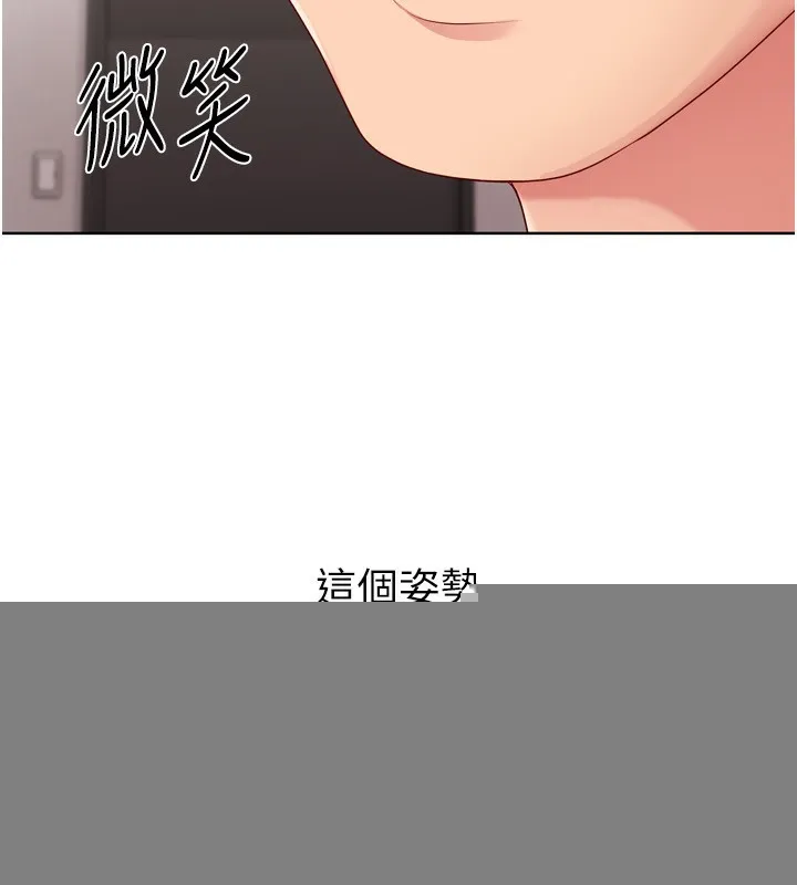 第36话-洪水氾滥的可口鲍鱼 158